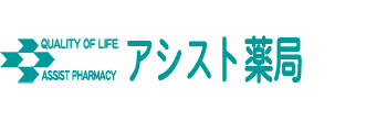 アシスト薬局 枚方市山之上 調剤薬局